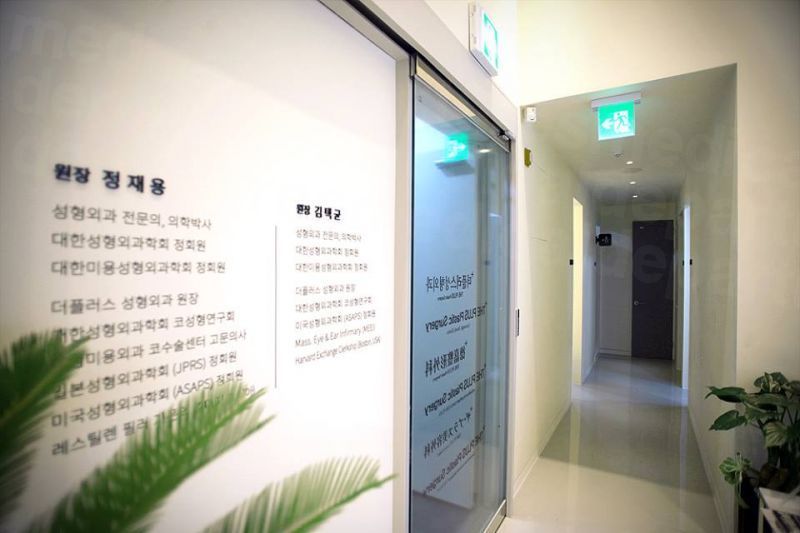 The Plus Plastic Surgery - Treatment room