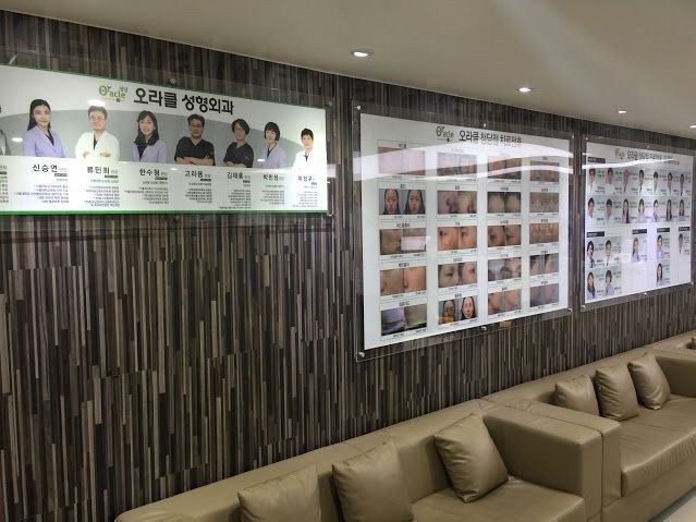 Oracle Clinic (Cheongdam) - The Lounge