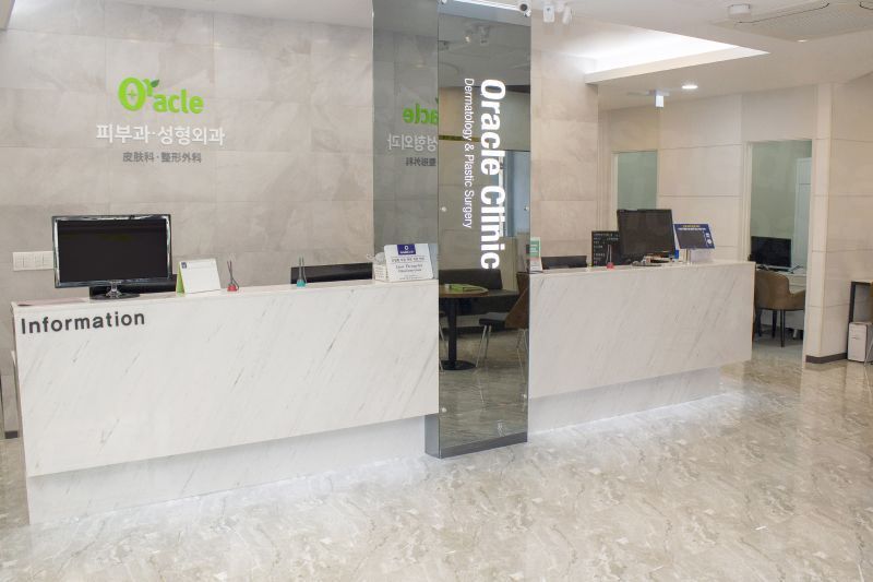 Oracle Clinic (Cheongdam) - Reception area