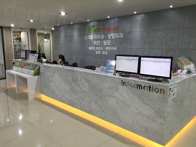 Oracle Clinic (Cheongdam) - The Reception Area