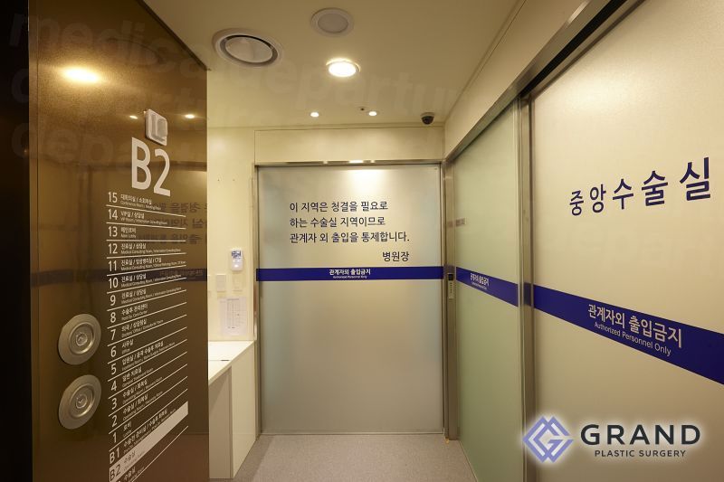 Grand Plastic Surgery - Treatment rooms