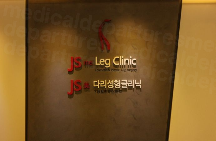 JSME Clinic - Welcome to JSME Clinic