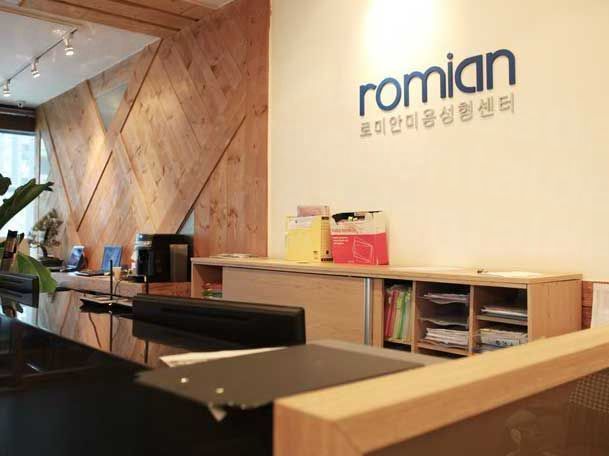 Romian Plastic Surgery - Front