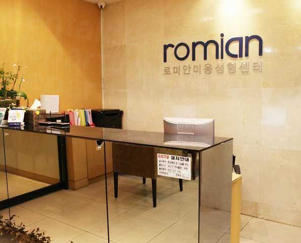 Romian Plastic Surgery - Front