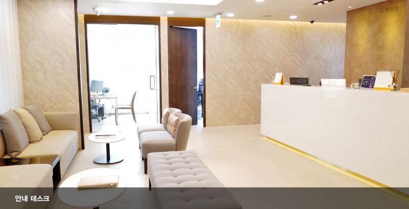 Smile Plastic Surgery - Lobby