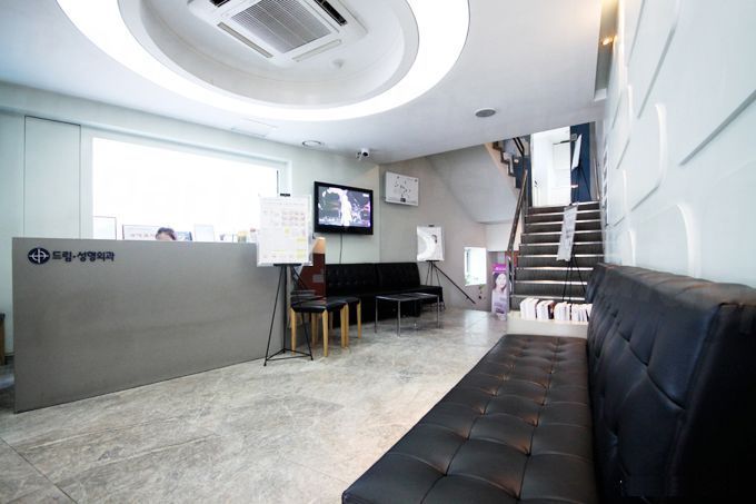 Dream Plastic Surgery (Apgujeong) - Lobby