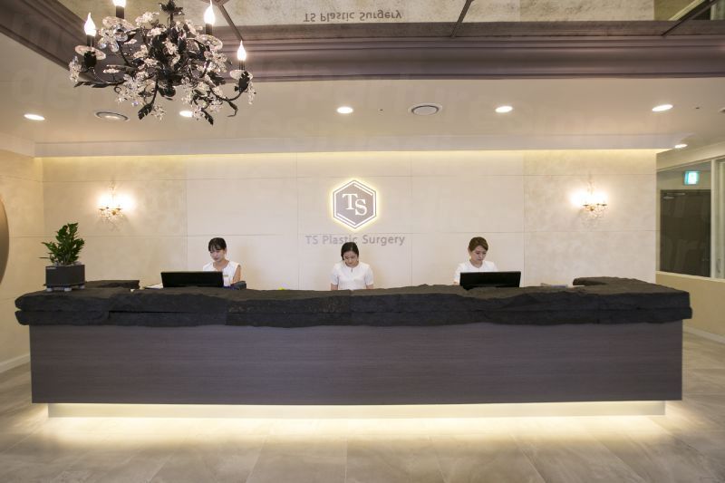 TS Plastic Surgery - Reception area