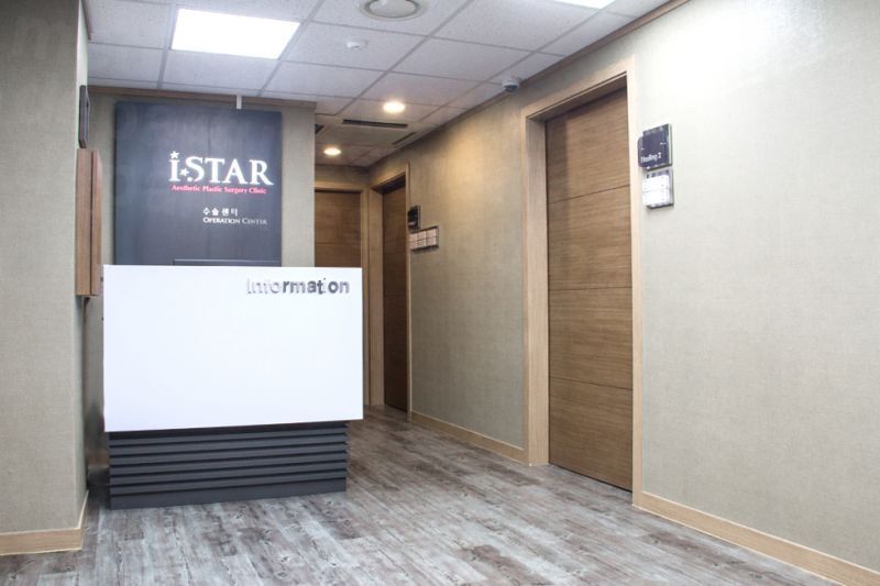 I Star Plastic Surgery - Information area