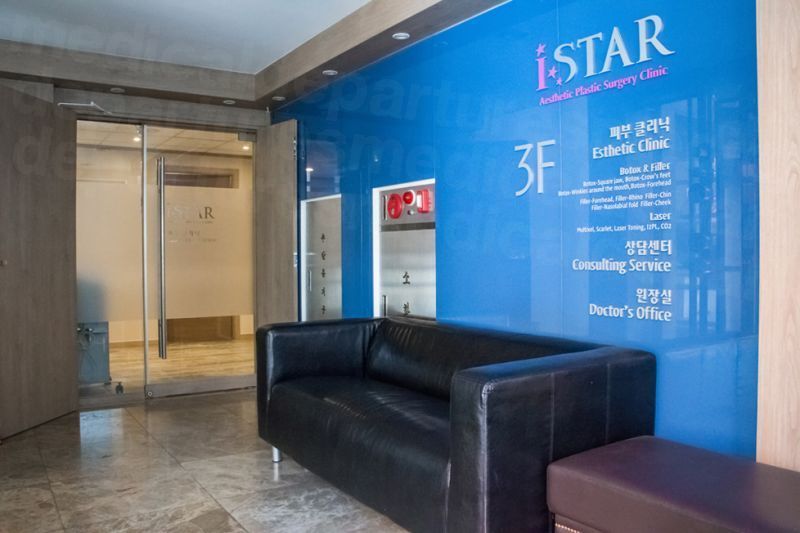 I Star Plastic Surgery - Waiting area