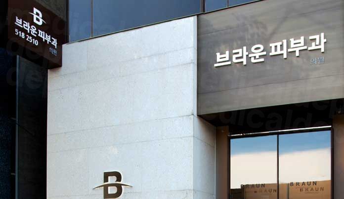 Braun Dermatology - View from outside.