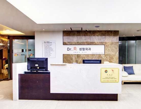 Dr.Mi Plastic Surgery - Lobby