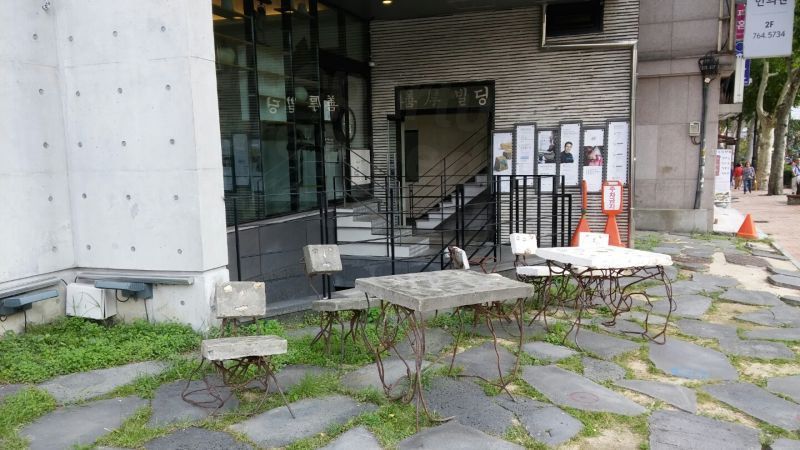 Hagajae Clinic - Outside view