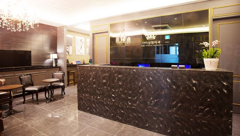 GAMI Plastic Surgery - Lobby