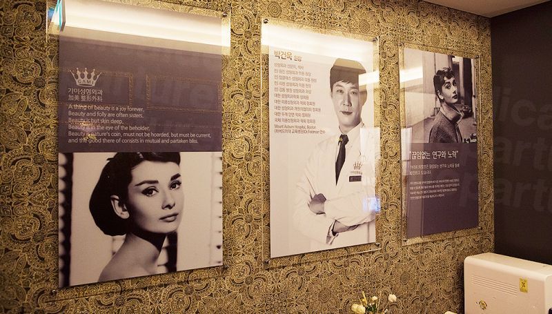 GAMI Plastic Surgery - Announcement