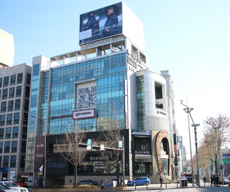 Hershe  Plastic Surgery - View from outside