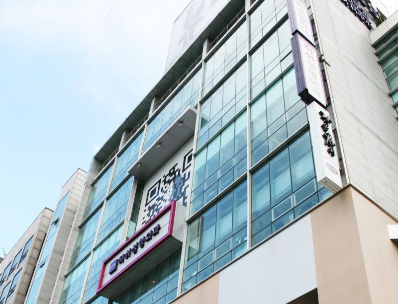 Hershe  Plastic Surgery - View from outside