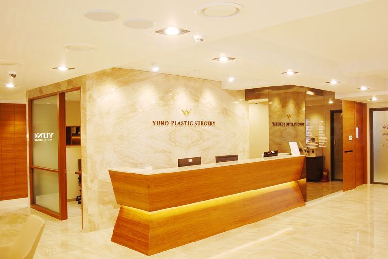 Yuno Plastic Surgery - Lobby
