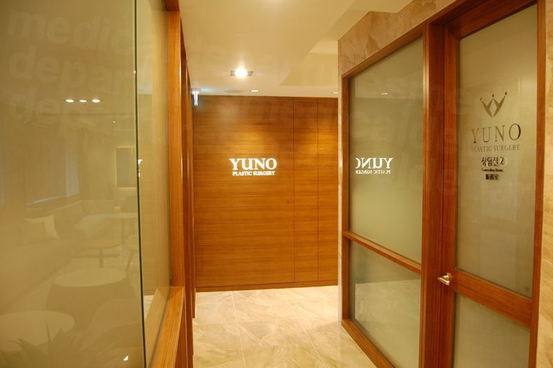 Yuno Plastic Surgery - Interior