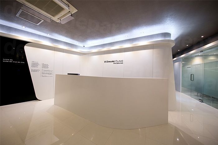 Dimare Clinic - The Reception area
