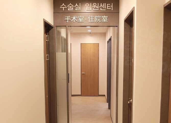 Apex Plastic Surgery - Entrance