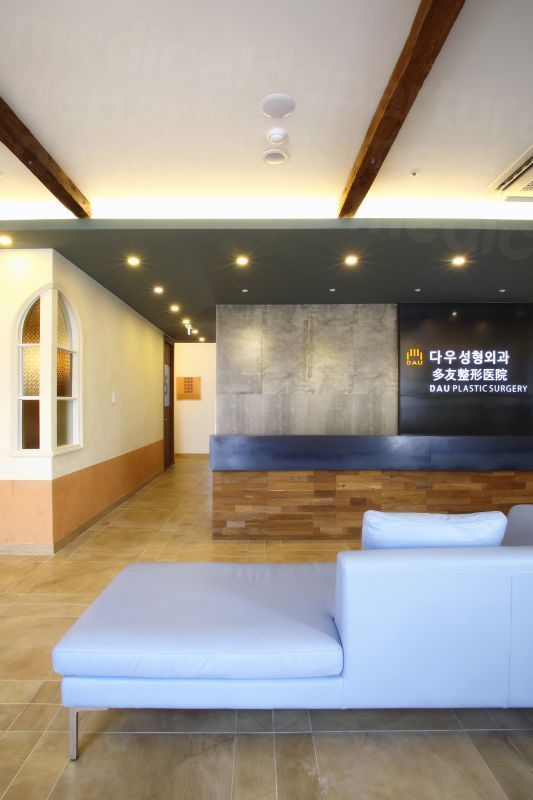 DAU Plastic Surgery - Interior