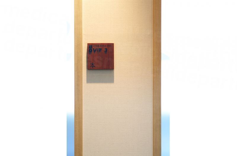 Miall Korean Medicine Clinic - Incheon branch - VIP room