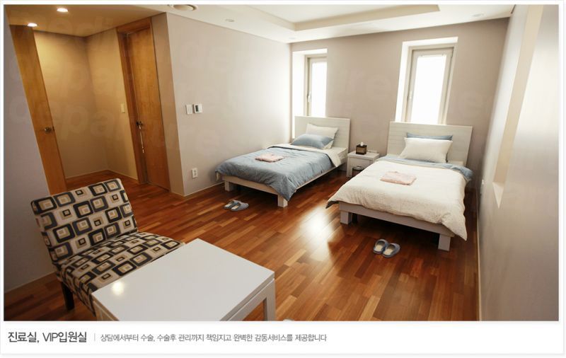 Face Plus Dermatology -  Patient room