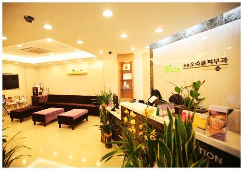 Oracle Clinic (Sinchon) - Registration area