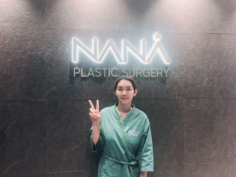 Nana Plastic Surgery Hospital -