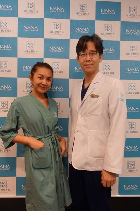 Nana Plastic Surgery Hospital -