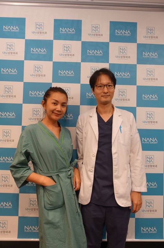 Nana Plastic Surgery Hospital -