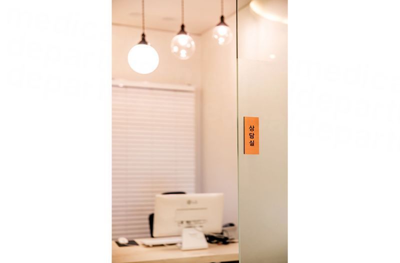  Miall Korean Medicine Clinic - Mokdong - Consultation room
