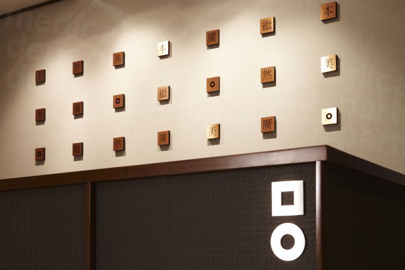 Miall Korean Medicine Clinic -Decoration