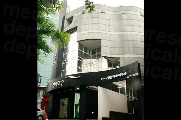 Beauty Line 4 You Medical Clinic - Exterior