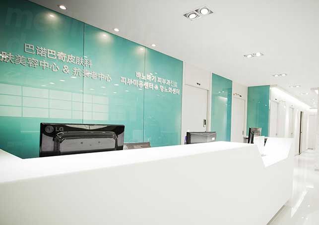 BANOBAGI - Registration area