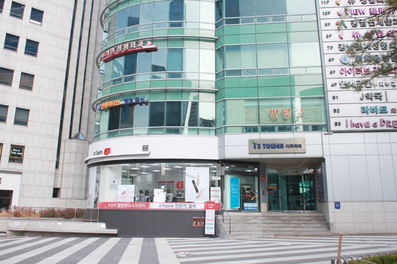 Girin Plastic Surgery - View from outside