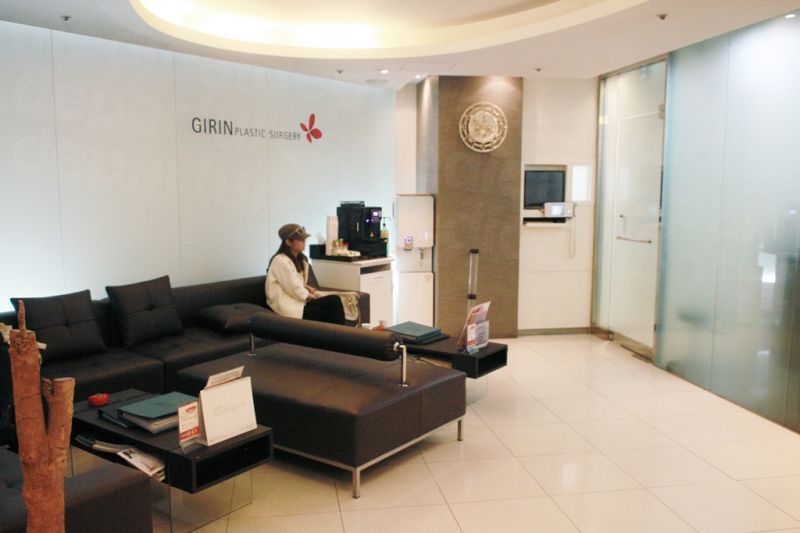 Girin Plastic Surgery -  Lobby
