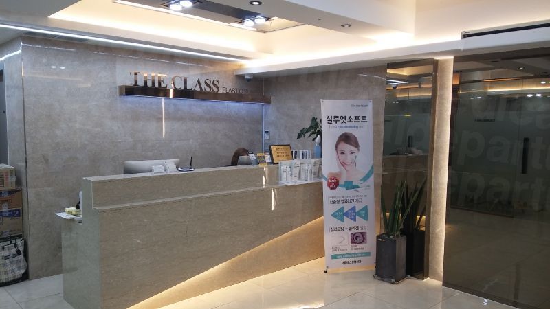 The Class Plastic Surgery - Front