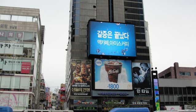 Gangnam Station